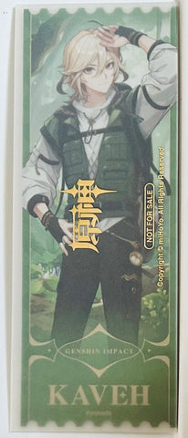 Genshin Impact - Kaveh - Genshin Impact x Discovery - Ticket Fuu Card (Amazon, miHoYo)