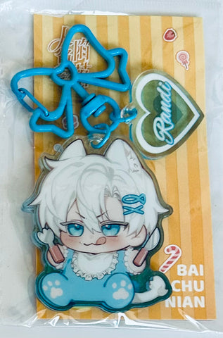 The Fallen Merman - 人鱼陷落 - Bai Chunian - Acrylic Keychain - Birthday Dessert Series (Mancool)