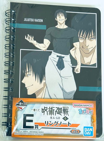 Jujutsu Kaisen Dai 2 Ki - Fushiguro Touji - Ichiban Kuji - Ichiban Kuji Jujutsu Kaisen Kaigyoku Gyokusetsu 1 (E Prize) - Ring Notebook (Bandai Spirits)