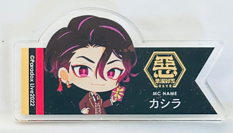 Paradox Live - Suiseki Iori - Acrylic Badge - Badge - Paradox Live Trading Acrylic Badge (Animate Cafe)