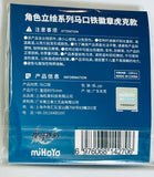 Honkai: Star Railway - Hook - Can Badge - Stand-up Painting Series - Badges - Destroy the Road (MiHoYo)