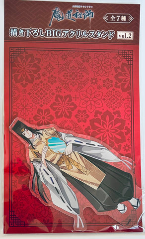 Mo Dao Zu Shi - Jin Guangyao - Big Acrylic Stand (Medicos Entertainment)