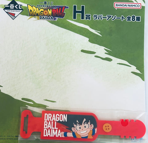 Dragon Ball Daima - Son Goku - Cable Holder - Ichiban Kuji - Ichiban Kuji Dragon Ball Daima (H Prize) (Bandai Spirits)