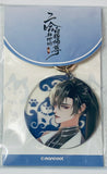Er Ha He Ta De Bai Mao Shi Zun - The Husky and His White Cat Shizun - Mo Ran - Acrylic Keychain (Mancool)