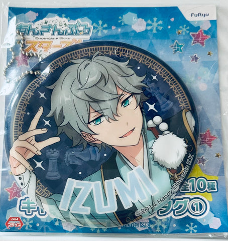 Ensemble Stars! - Sena Izumi - Soft Vinyl Keychain (Furyu)