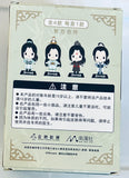 Scum Villian's Self Saving System -  Ren Zha Fanpai Zijiu Xitong - Luo Binghe - Soft Mascot - B (Nanmanshe)
