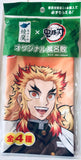 Kimetsu no Yaiba Mugen Ressha Hen - Rengoku Kyoujurou - Uzui Tengen - Furoshiki - Japanese Wrapping Cloth (Aniplex)