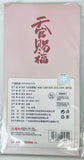 Heaven Official's Blessing - Tian Guan Ci Fu - Xie Lian - Acrylic Charm - Shan Hai Yue (Baobao De Gu)