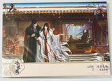 Qiang Jin Jiu - Shen Zechuan - Xiao Chiye - Shikishi - Yuan Ri Song Chun (Mulingac)