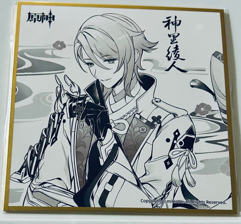 Genshin Impact - Kamisato Ayato - Shikishi (miHoYo)