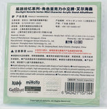 Genshin Impact - Alhaitham - Genshin Impact Starlight Reverie Series - Standing Acrylic Keychain (miHoYo)