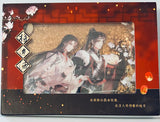 Qiang Jin Jiu - Shen Zechuan - Xiao Chiye - Ryuusha Acrylic Block - Huo Mu Yin Hua (Mulingac)