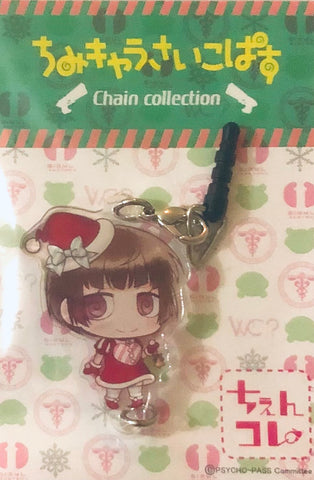 Psycho-Pass 2 - Tsunemori Akane - Charm - Earphone Jack Accessory - Christmas ver. (Cabinet, Noitamina)
