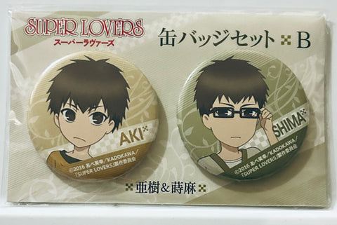 Super Lovers - Kaidou Aki - Kaidou Shima - Badge (Set) (Movic)