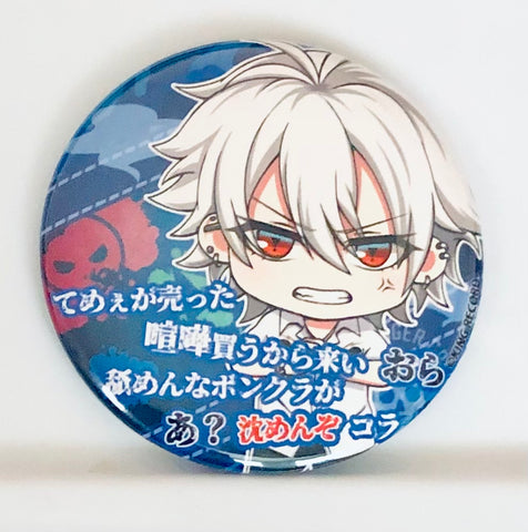 Hypnosis Mic -Division Rap Battle- - Aohitsugi Samatoki - Badge - Hypnosis Mic -Division Rap Battle-Lyric Can Badge Collection Vol.2 (Neo Gate)