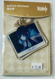 Genshin Impact - Yelan - Acrylic Keychain - Genshin Impact Character PV Series (miHoYo)