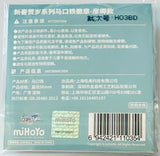 Honkai: Star Rail - Yanqing - Badge - Honkai: Star Rail New Year Series (miHoYo)