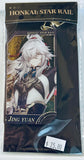 Honkai: Star Rail - Jing Yuan - Honkai: Star Rail Invitation from the Stars Series - Ryuusha Acrylic Keychain (miHoYo)