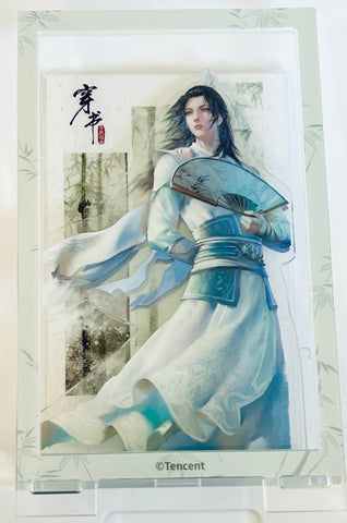 Scum Villian's Self Saving System - Ren Zha Fanpai Zijiu Xitong - Shen Qingqiu - Acrylic Diorama Stand - Acrylic Stand (Nanmanshe)