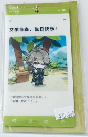 Genshin Impact - Alhaitham - Acrylic Keychain - Genshin Impact Good Wishes Series (miHoYo)