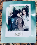 Er Ha He Ta De Bai Mao Shi Zun - The Husky and His White Cat Shizun - Mo Ran - Chu Wanning - The Emperor's Heart Ver. - Photocard (NanManShe)