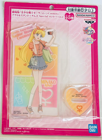 Gekijouban Bishoujo Senshi Sailor Moon Cosmos - Aino Minako - Artemis - Acrylic Stand - Special Style (Bandai Namco Amusement, Bandai Spirits)