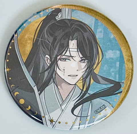 Mo Dao Zu Shi - Lan Sizhui - Hakuoshi Can Badge (B) - Gekka Seikage ver. (Contents Seed, The Chara Cafe)