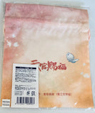 Heaven Official's Blessing - Tian Guan Ci Fu - Hua Cheng - Xie Lian - Drawstring Bag (Contents Seed, The Chara)