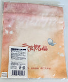 Heaven Official's Blessing - Tian Guan Ci Fu - Hua Cheng - Xie Lian - Drawstring Bag (Contents Seed, The Chara)