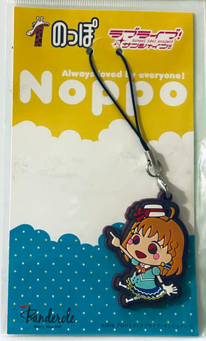 Love Live! Sunshine!! - Takami Chika - Noppo x Love Live! Sunshine!! - Rubber Strap (Quaras)