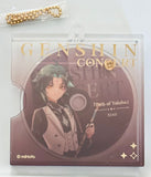 Genshin Impact - Xiao - CD Style Acrylic Keychain (miHoYo)