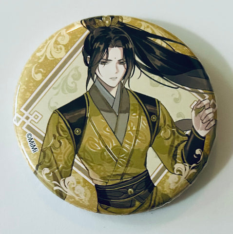 Mo Dao Zu Shi - Jin Zixuan - Badge - Flying Nectar (Contents Seed, The Chara)