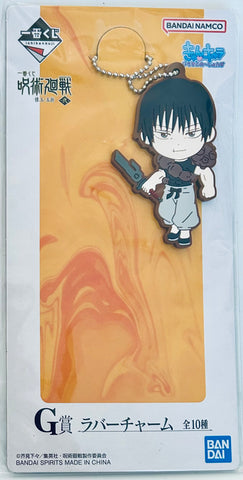 Jujutsu Kaisen Dai 2 Ki - Fushiguro Touji - Jurei (Bukiko) - Ichiban Kuji - Ichiban Kuji Jujutsu Kaisen Kaigyoku Gyokusetsu ~Ni~ (g Prize) - Kyun-Chara Illustrations - Rubber Charm (Bandai Spirits)