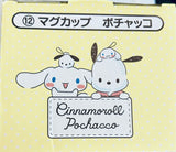 Cinnamoroll - Pochacco - Cinnamoroll Pochacco Atari Kuji - Mug - Sanrio Atari Kuji (Sanrio)