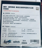 Honkai: Star Railway - Trailblazer (Male) - Lihua Series Acrylic Stand - Destroy Destiny Ver. (MiHoYo)