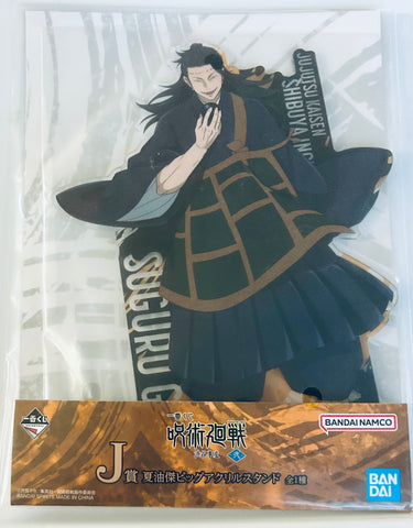 Jujutsu Kaisen Dai 2 Ki - Getou Suguru - Big Acrylic Stand - Ichiban Kuji - Ichiban Kuji Jujutsu Kaisen Shibuya Jihen Ni (J Prize) (Bandai Spirits)