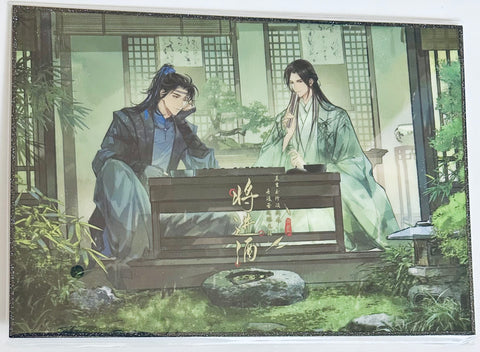 Qiang Jin Jiu - Shen Zechuan - Xiao Chiye - Shikishi (Bemoe)