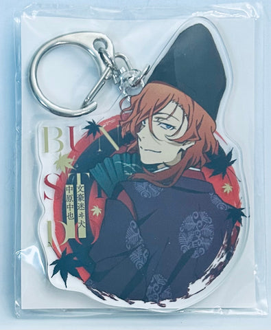 Bungou Stray Dogs - Nakahara Chuuya - Acrylic Keychain - Keyholder (Diamond Head)