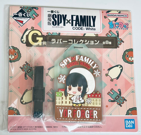 Gekijouban Spy × Family Code: White - Yor Forger - Ichiban Kuji - Ichiban Kuji Gekijouban Spy × Family Code: White (G Prize) - Rubber Bag Tag (Bandai Spirits)