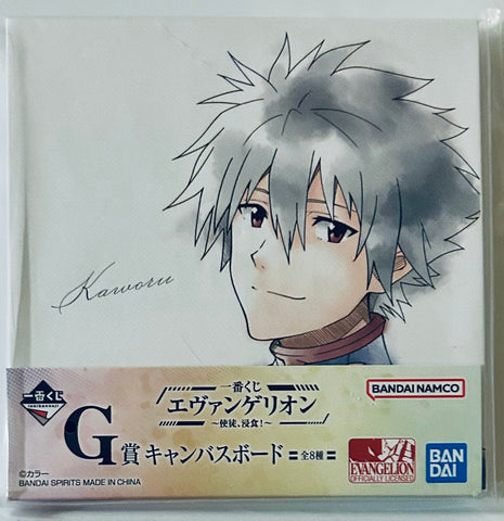 Evangelion Shin Gekijouban - Nagisa Kaworu - Canvas Board - Ichiban Kuji - Ichiban Kuji Evangelion ~Shito, Shinsoku!~ (G Prize) (Bandai Spirits)