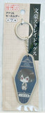 Bungou Stray Dogs - Dazai Osamu - Acrylic Keychain - Keyholder (Kadokawa)