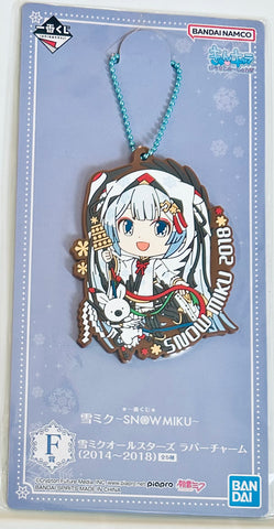 Piapro Characters - Hatsune Miku - Rabbit Yukine - Ichiban Kuji Yuki Miku ~Snow Miku~ (F prize) - Rubber Charm - 2018 (Bandai Spirits)