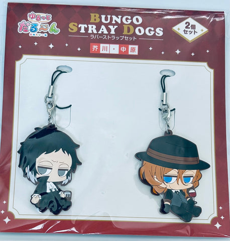 Bungou Stray Dogs - Akutagawa Ryuunosuke - Nakahara Chuuya - Darun - Rubber Strap - Strap - Yurutto Darun (Movic)