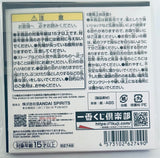 Evangelion Shin Gekijouban - Ikari Shinji - Nagisa Kaworu - Canvas Board - Ichiban Kuji - Ichiban Kuji Evangelion ~Shito, Shinsoku!~ (G Prize) (Bandai Spirits)