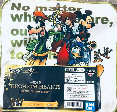 Kingdom Hearts - Chip - Dale - Donald Duck - Goofy - Jiminy Cricket - King Mickey - Sora - Ichiban Kuji - Ichiban Kuji Kingdom Hearts ~20th Anniversary~ (F Prize) - Mini Towel (Bandai Spirits)