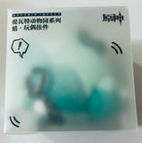 Genshin Impact - Xiao - Genshin Impact Teyvat Zoo Series - Plush Keychain - S (miHoYo)