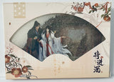 Qiang Jin Jiu - Shen Zechuan - Xiao Chiye - Ryuusha Acrylic Block - Yuan Ri Song Chun (Mulingac)