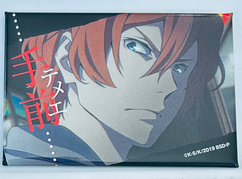 Bungou Stray Dogs - Nakahara Chuuya - Badge - Bungou Stray Dogs Trading Can Badge C (Kadokawa)