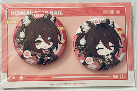 Honkai: Star Rail - Fugue - Badge (Set) - Honkai: Star Rail Owlbert's Studio (miHoYo)