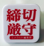 Junjou Romantica - Sekaiichi Hatsukoi - Onodera Ritsu - Piyo-chan - Sorata - Suzuki-san - Takahashi Misaki - Takano Masamune - Twinkle - Usami Akihiko - Masking Tape x2 and Clip Set (Kadokawa)